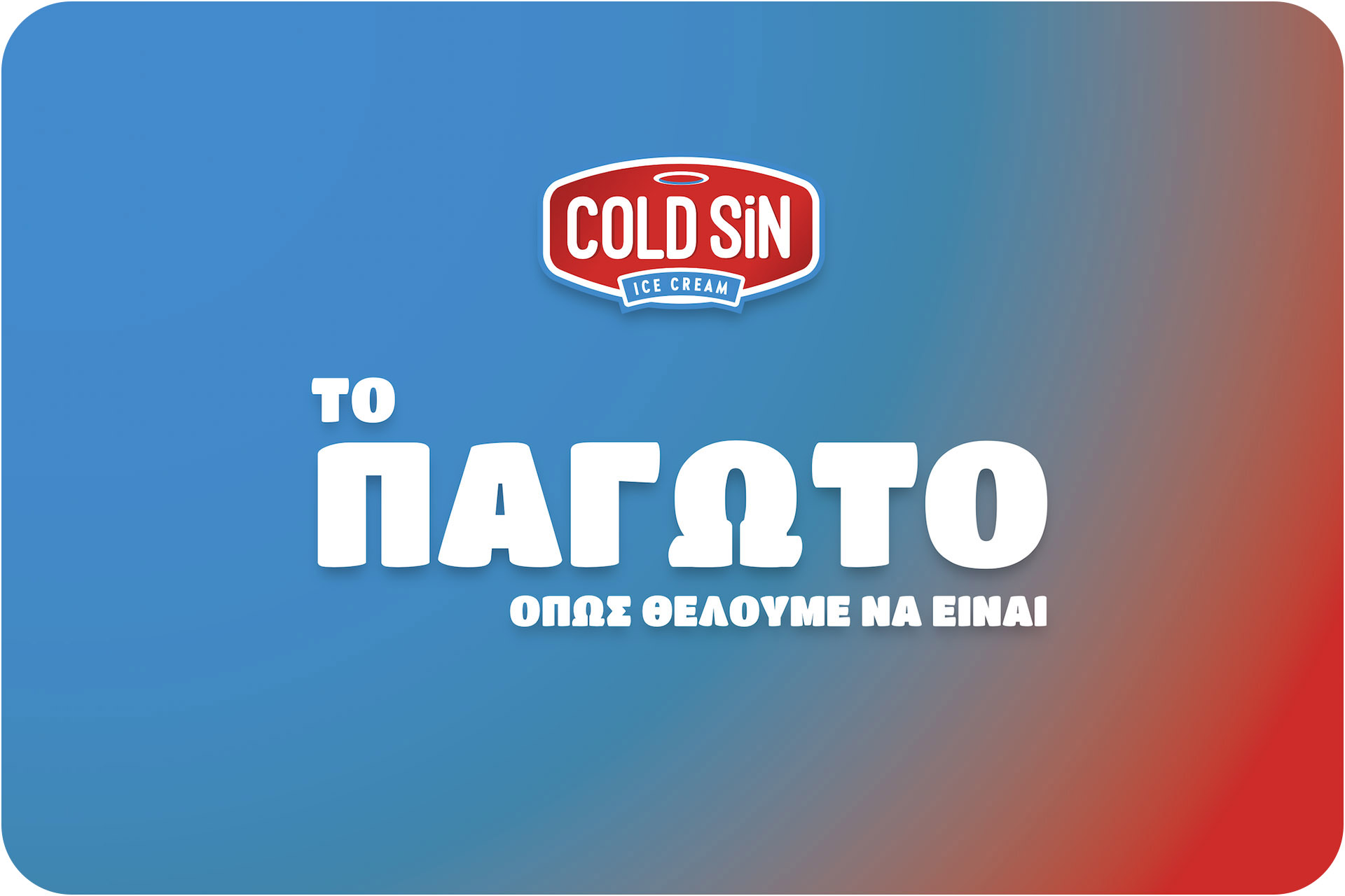cold-sin-11
