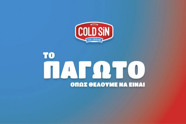 Cold Sin Rebranding