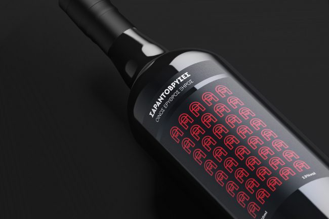 Σαραντόβρυσες Wine